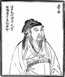 Li Bai has generally been regarded as one of the greatest poets in China's Tang period, which is often called China's 'golden age' of poetry. Around a thousand existing poems are attributed to him, but the authenticity of many of these is uncertain. Thirty-four of his poems are included in the popular anthology 'Three Hundred Tang Poems'.<br/><br/>

Many of the Classical Chinese poets were associated with drinking wine, or more precisely, alcoholic beverages. In fact, Li Bai was part of the group of Chinese scholars during his time in Chang'an, called the 'Eight Immortals of the Wine Cup', as mentioned in a poem by fellow poet Du Fu. However, Li Bai is of special note in this respect. As Burton Watson put it, 'nearly all Chinese poets celebrate the joys of wine, but none so tirelessly and with such a note of genuine conviction as Li Bai'. This lifestyle may have given rise to the story that Li Bai drowned after falling from his boat when he tried to embrace the reflection of the moon in the Yangtze River while intoxicated.