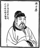 Liu Zongyuan was a Chinese writer who lived in Chang'an during the Tang Dynasty. Liu was born in present-day Yongji, Shanxi. Along with Han Yu, he was a founder of the Classical Prose Movement. He was traditionally classed as one of the Eight Great Prose Masters of the Tang and Song.