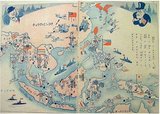 The Greater East Asia Co-Prosperity Sphere (Dai-tō-a Kyōeiken) was a concept created and promulgated during the Shōwa era by the government and military of the Empire of Japan. It represented the desire to create a self-sufficient bloc of Asian nations led by the Japanese and free of Western powers.<br/><br/>

The Japanese Prime Minister Fumimaro Konoe planned the Sphere in 1940 in an attempt to create a Great East Asia, comprising Japan, Manchukuo, China, and parts of Southeast Asia, that would, according to imperial propaganda, establish a new international order seeking ‘co prosperity’ for Asian countries which would share prosperity and peace, free from Western colonialism and domination.<br/><br/>

In historical fact, the Greater East Asia Co-Prosperity Sphere is remembered largely as a front for the Japanese control of occupied countries during World War II, in which puppet governments manipulated local populations and economies for the benefit of Imperial Japan.