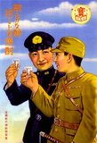 Two military officers - army and navy toast each other with glasses of Takara shochu. Shochu is a medium strength Japanese liqour, usually around 25 percent alcohol, stronger than beer or sake, but not as potent as whisky or vodka.