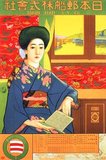 Japan Mail Steamship Co. (NYK) poster featuring a young kimono-clad woman.