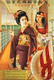 Osaka Mercantile Steamship poster featuring a young woman in kimono and girl child.
