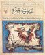 Iran: A Simurgh (the Persian phoenix) as depicted in 'Manafi al-Hayawan' (Useful Animals). Maragheh, 1294-99 (Ilkhanid Era).