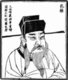 China: Bao Zheng (999–1062) was a much-praised official who served during the reign of Emperor Renzong of the Northern Song Dynasty (1127-1279).