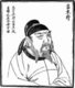 China: Meng Jiao (Meng Dongye, 751-814), celebrated poet of the Tang Dynasty  (618-907).