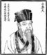 China: Bai Juyi (Bai Letian, 772-846) was a celebrated Tang Dynasty (618-907) poet.
