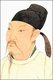 Li Bai has generally been regarded as one of the greatest poets in China's Tang period, which is often called China's 'golden age' of poetry. Around a thousand existing poems are attributed to him, but the authenticity of many of these is uncertain. Thirty-four of his poems are included in the popular anthology 'Three Hundred Tang Poems'.<br/><br/>

Many of the Classical Chinese poets were associated with drinking wine, or more precisely, alcoholic beverages. In fact, Li Bai was part of the group of Chinese scholars during his time in Chang'an, called the 'Eight Immortals of the Wine Cup', as mentioned in a poem by fellow poet Du Fu. However, Li Bai is of special note in this respect. As Burton Watson put it, 'nearly all Chinese poets celebrate the joys of wine, but none so tirelessly and with such a note of genuine conviction as Li Bai'. This lifestyle may have given rise to the story that Li Bai drowned after falling from his boat when he tried to embrace the reflection of the moon in the Yangtze River while intoxicated.