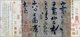 China: The only surviving calligraphy of Tang Dynasty poet Li Bai (701-762), held in the Beijing Palace Museum.