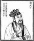 China: Han Yu (Han Wengong, 768-824), Tang Dynasty essayist, poet and philosopher.