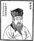 China: Shao Yong (Shao Kangjie, 1011-1077), Song Dynasty philosopher, cosmologist, poet and historian who influenced the development of Neo-Confucianism.