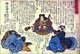 Japan: Talisman against earthquake and tsunami, 1855. The god Kashima and prostitutes from the Yoshiwara red-light district express their anger toward apologetic catfish responsible for earthquakes.
