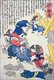 Japan: Talisman against earthquake and tsunami, 1855. Apologetic namazu catfish who caused the Ansei earthquake and tsunami rescue survivors and help in rebuilding.