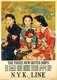 Japan: Advertising poster for the Japan Mail Steamship Company (1940). 'Three new sister ships' were launched just before the outbreak of World War II in the Pacific