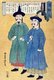 Japan: Two Chinese merchants c. 1860. Painting by Utagawa Yoshitora (active c. 1850-1880).